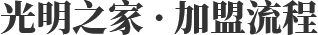 ֮ · 